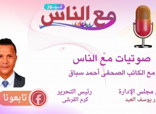 برنامج صوتيات مع الناس واستغاثة سكان المطرية من الكلاب الضالة وشكر خاص لمحافظ القاهرة 